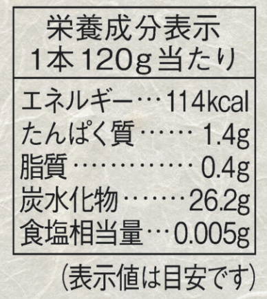 魚沼産コシヒカリ使用　糀甘酒　120g