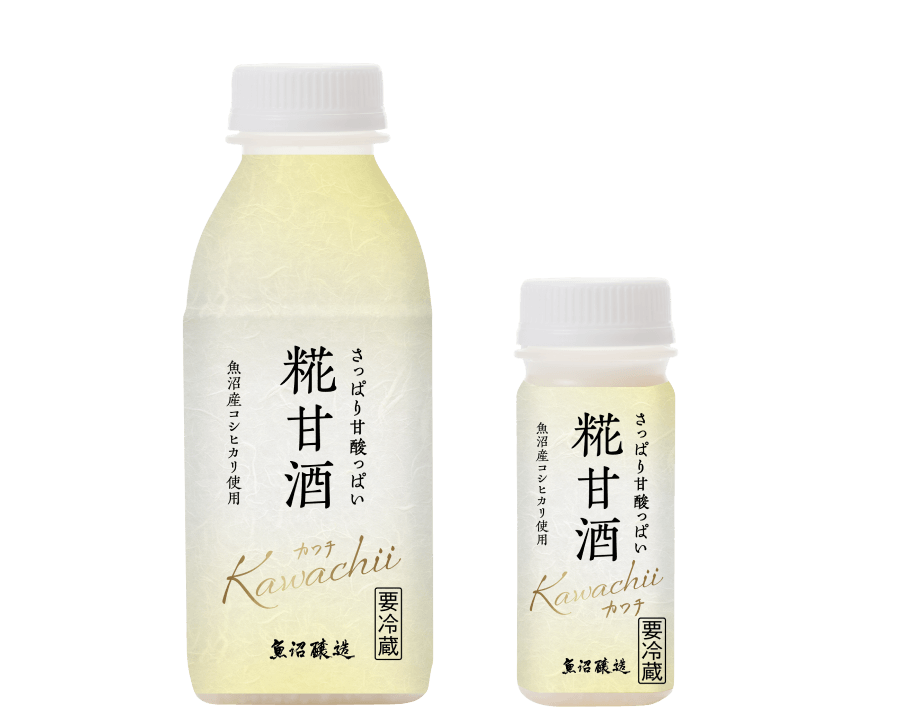 魚沼産コシヒカリ使用 カワチ糀甘酒