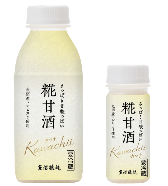 魚沼産コシヒカリ使用 カワチ糀甘酒