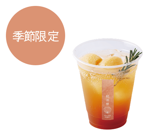 糀ピーチティーソーダ（Iced）