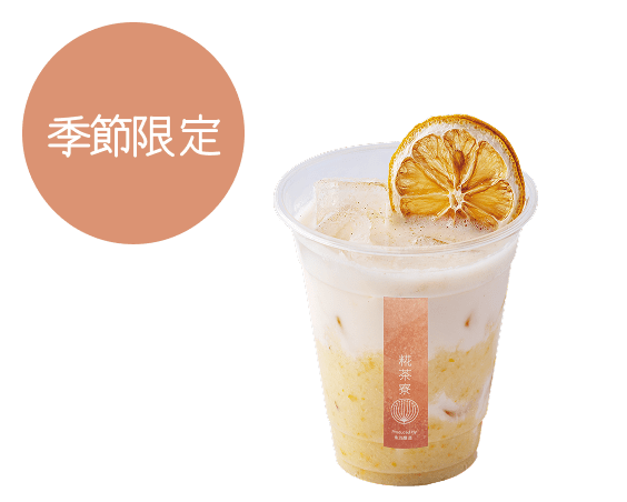 糀レモンラッシー（Iced）