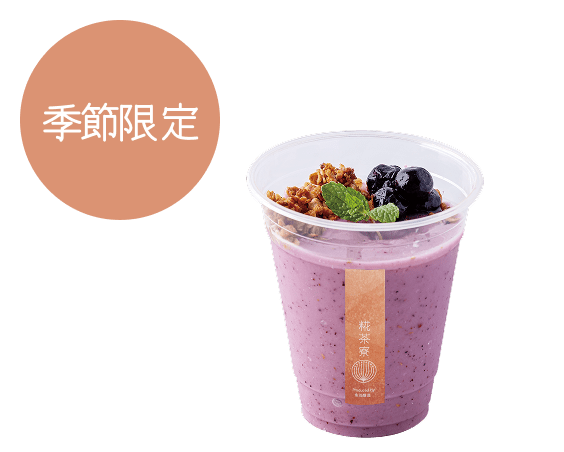 カワチのベリーフローズン（Iced）