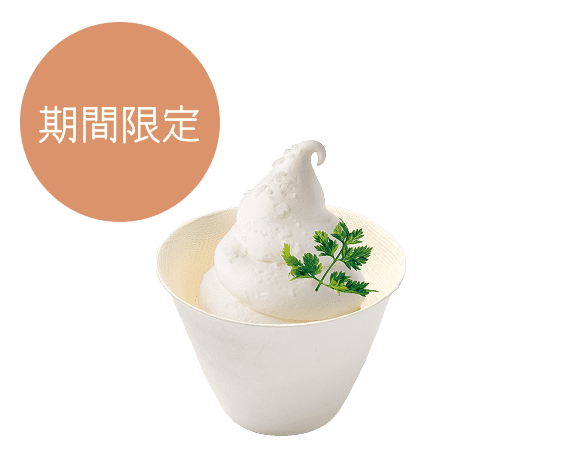 糀甘酒ソフトクリーム新潟 笹川流れの塩（カップ）