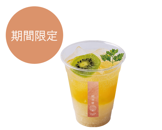 カワチのトロピカルソーダ(Iced)