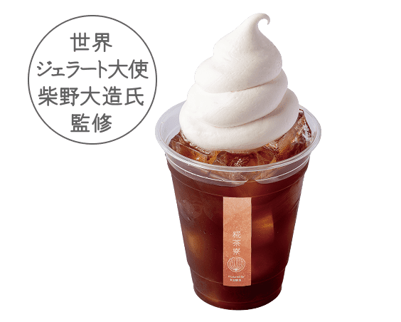 コーヒー・フロート 糀甘酒のソフト